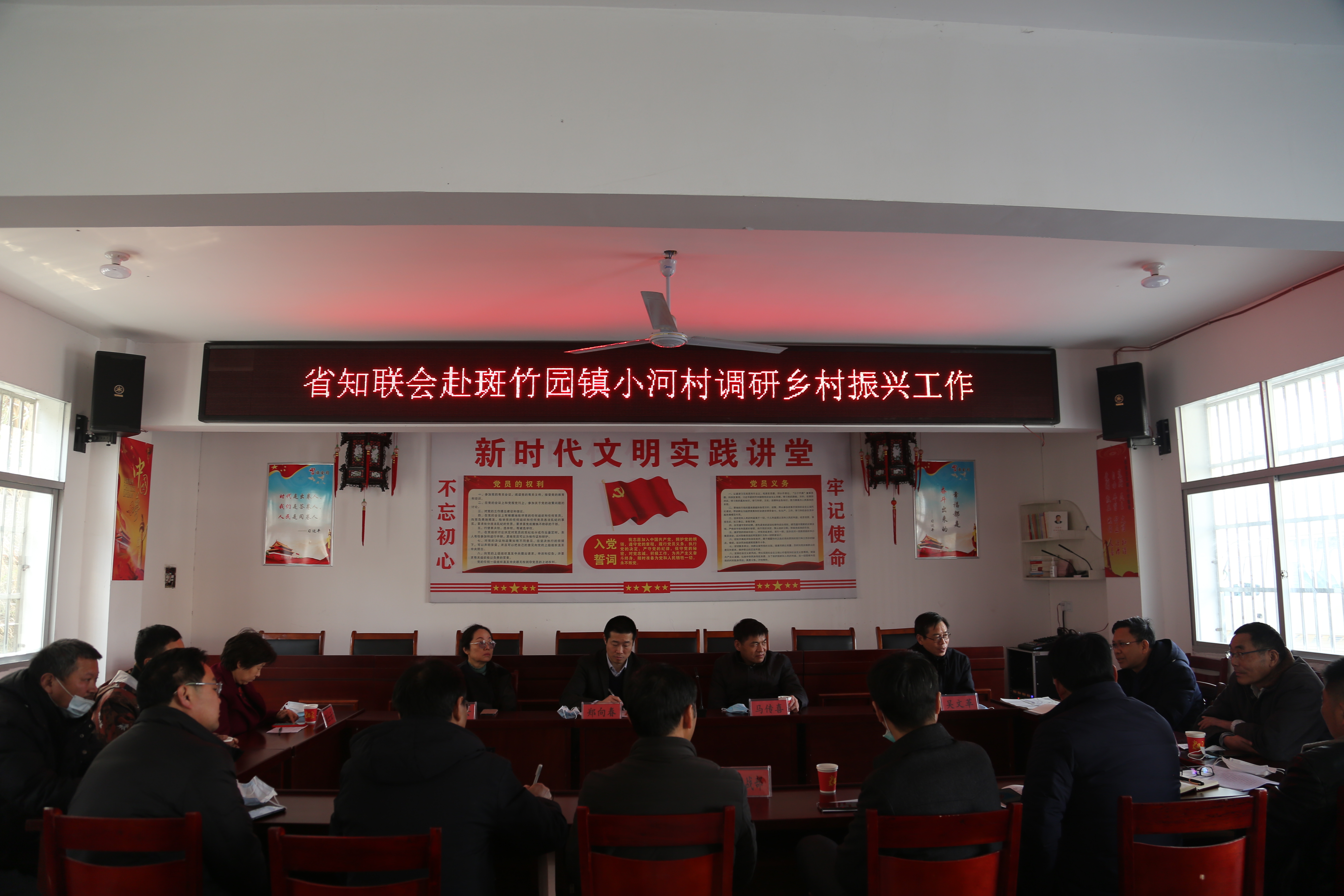 常务副校长马传喜率专家组赴金寨县调研乡村振兴工作